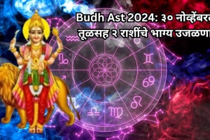 budh ast 2024 in mercury planet asta in scorpio these three zodiac signs