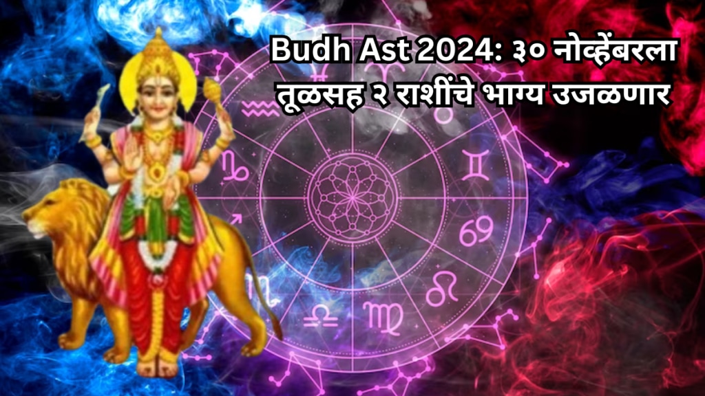 budh ast 2024 in mercury planet asta in scorpio these three zodiac signs