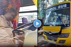 Shocking video of bus driver saved 20 children but died due to heart attack viral video