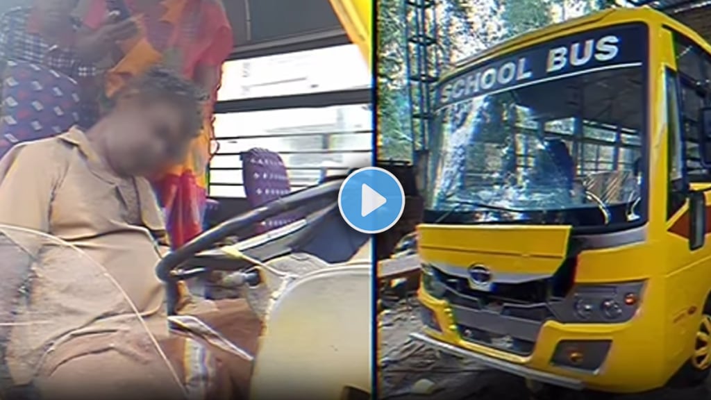 Shocking video of bus driver saved 20 children but died due to heart attack viral video