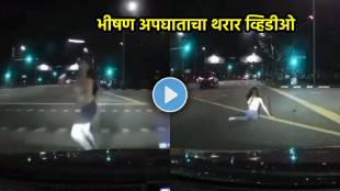 car accident video | car hits woman distracted by phone