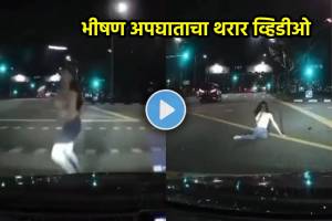 car accident video | car hits woman distracted by phone