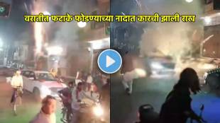 wedding viral video Baraat Celebration Goes Wrong As Car Loaded With Crackers Bursts