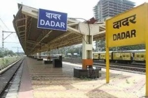 dadar station platform changed