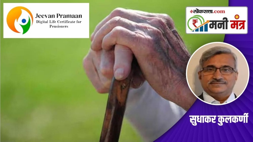 Jeevan pramaan online process