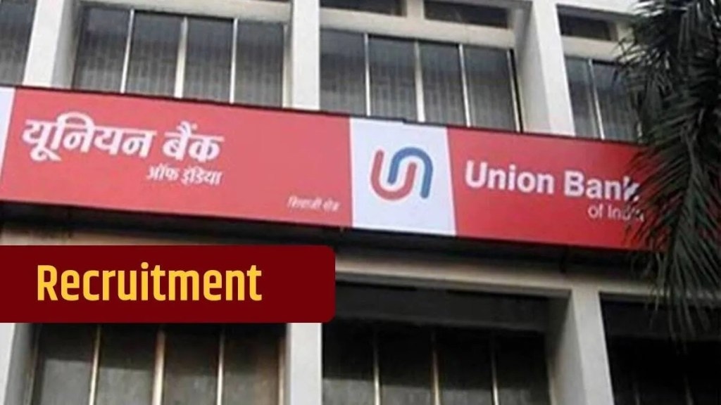 union bank job