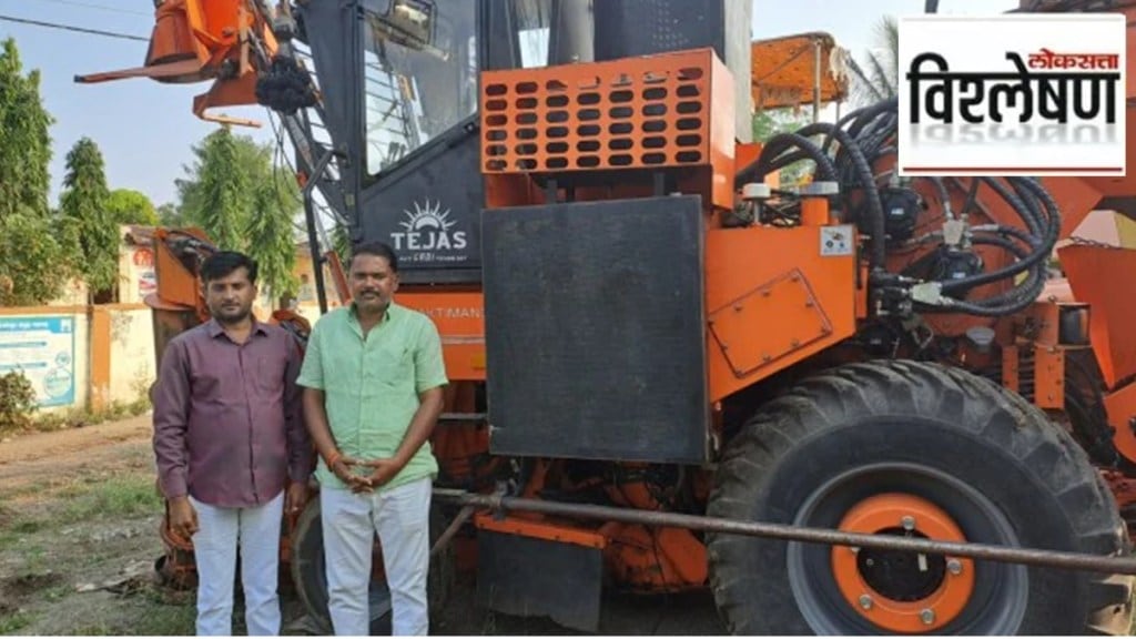 sugarcane harvester