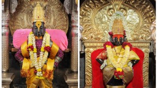 pandharpur vitthal darshan