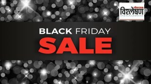 black Friday sale india