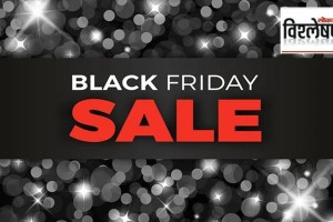 black Friday sale india