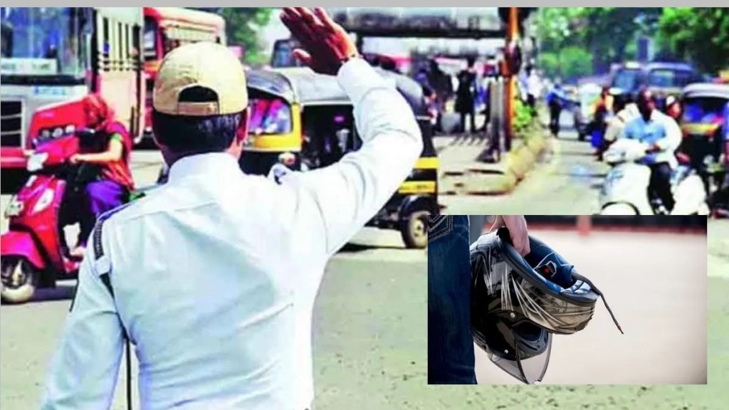 pune police helmet compulsory