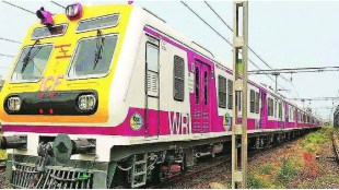 ac local trains