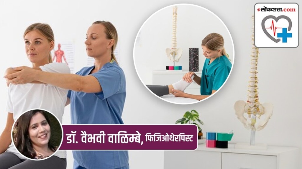 Physiotherapy after operation loksatta