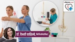 Health Special : ऑपरेशननंतरची फिजिओथेरपी…..