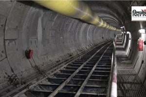 mumbai underground metro