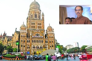 Mumbai municipal corporation election