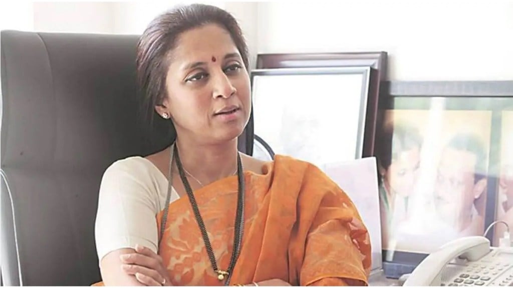 supriya sule loksatta loksamvad