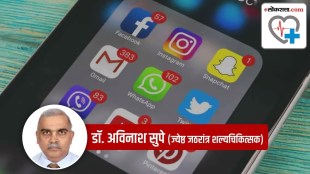 social media impact on helth marathi news