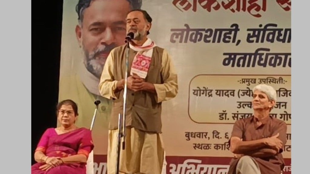 yogendra yadav BJP Traitor Party