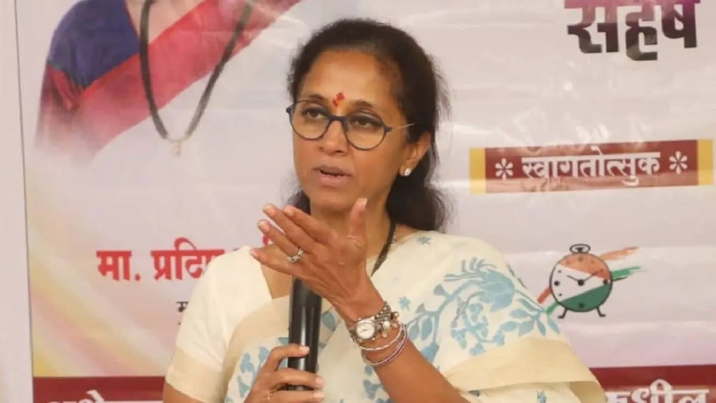 supriya sule criticizes mahayuti