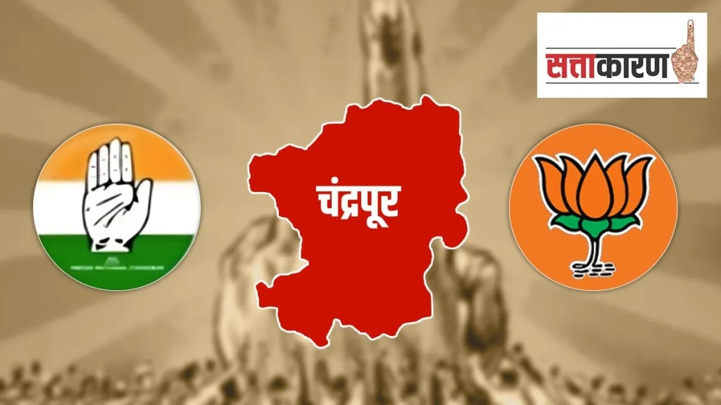 Assembly election 2024 BJP Congress contest in five constituencies out of six in Chandrapur district