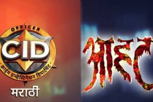 cid aahat serials in marathi