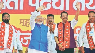 maharashtra assembly election 2024 pm modi addresses a public meeting in mumbai