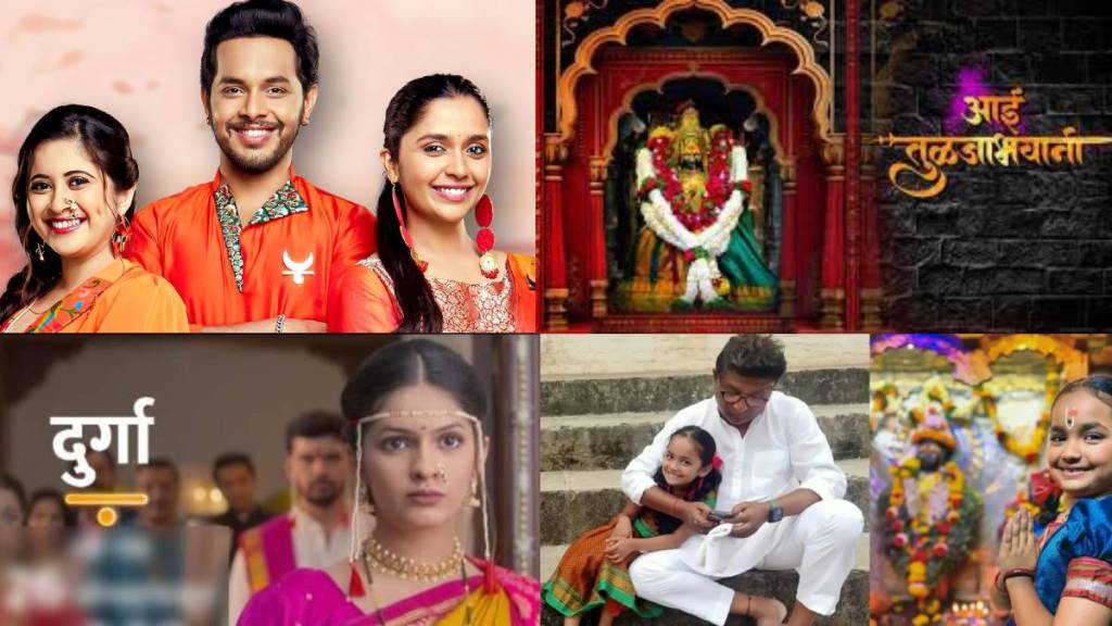 colors marathi abeer gulal serial likely to off air