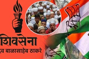 maharashtra assembly election 2024 congress aspirants upset