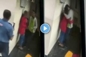 Couple kissing video viral obscene video of students viral on social media