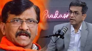 d y chandrachud on sanjay raut