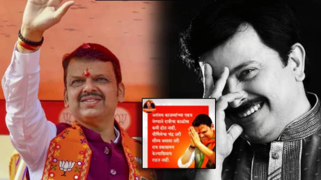 Marathi Actor Abhijeet Kelkar Post For Devendra Fadnavis