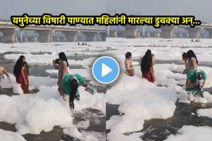 Woman wash hair with toxic foam in Yamuna river video viral