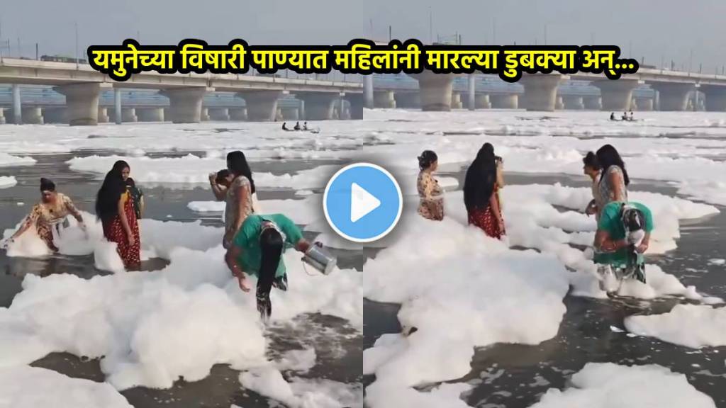 Woman wash hair with toxic foam in Yamuna river video viral