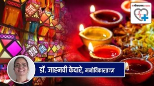 Health Special Diwali for mental health