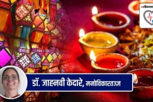 Health Special Diwali for mental health