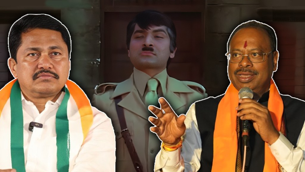 BJP president Chandrashekhar Bawankule , Congress president Nana Patole, asrani, sholay film