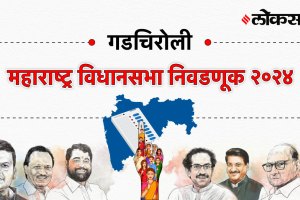 Gadchiroli Assembly Election Result 2024, गडचिरोली Vidhan Sabha Election Result 2024, Maharashtra Assembly Election Result 2024