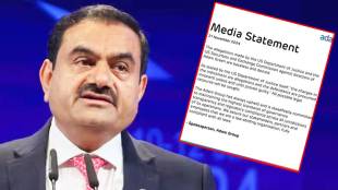 Adani Group Chairman Gautam Adani Fraud Bribery Case News in Marathi