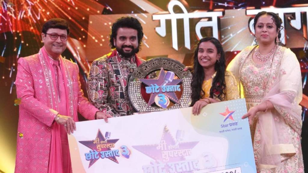 star pravah mi honar superstar chhote ustaad season 3 show winner