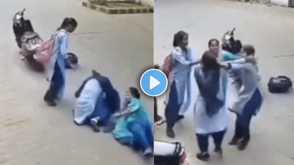 Girl Students fighting on the road terrifying video went viral on social media