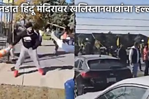 hindu temple attacked in canada