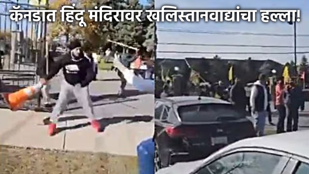 hindu temple attacked in canada