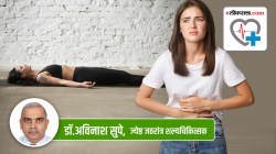 Health Special: पोटातील गॅसवर योगासनांचा जालीम उपाय; नेमके काय कराल? – भाग २