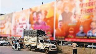 pmc not keen on implementing bombay hc order against illegal hoardings