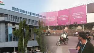 Illegal Hoardings in Pimpri Chinchwad news in marathi