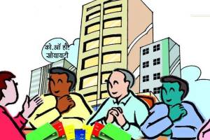 housing societies get approval for self redevelopment