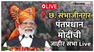 pm Narendra Modi campaign rally in chhatrapati sambhaji nagar live