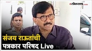 Sanjay Rauts press conference Live