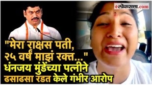 karuna sharma said that monster invalidate my nomination form for election allegations on dhananjay munde